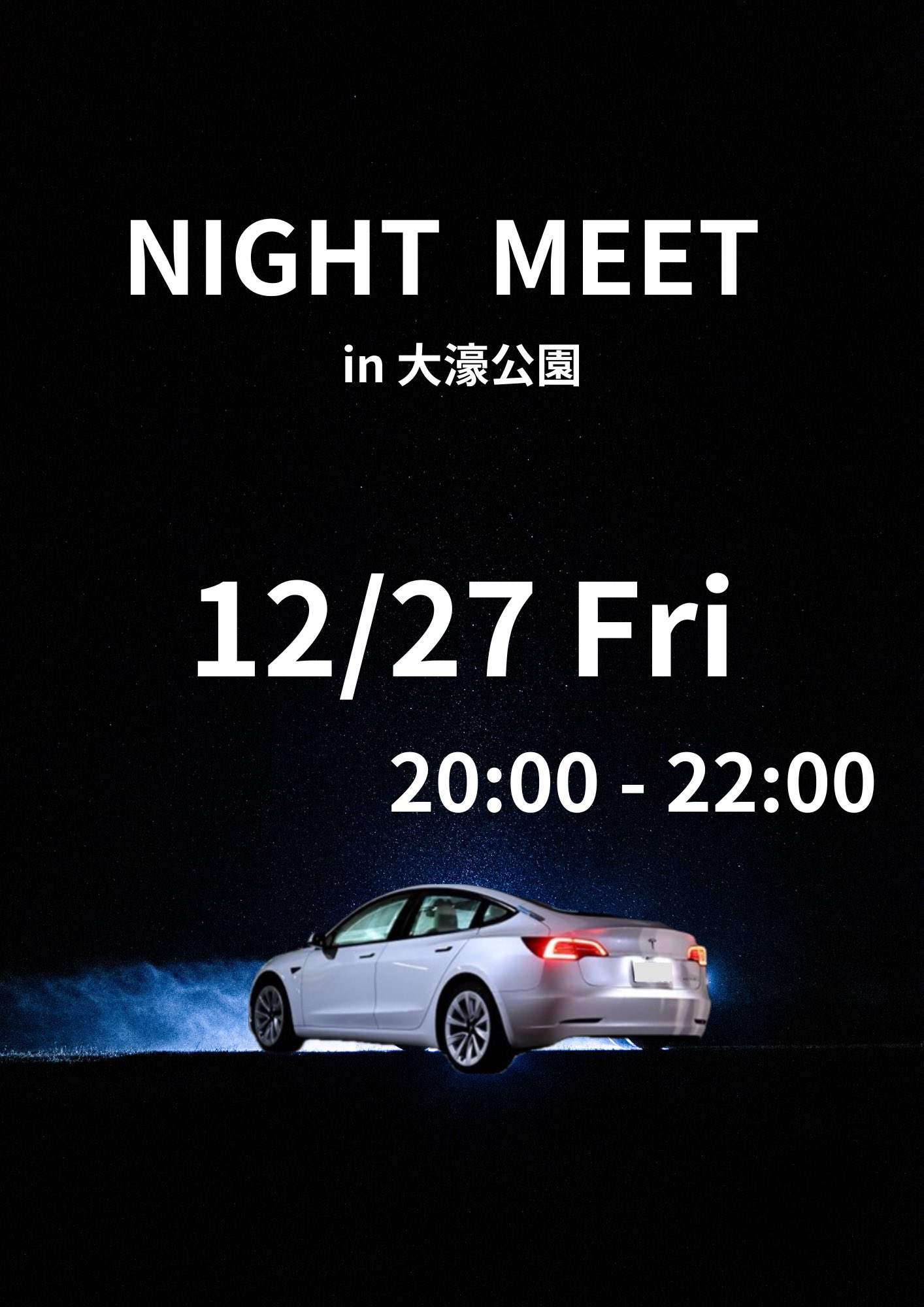 【第4回】九州EVナイトオフ会
